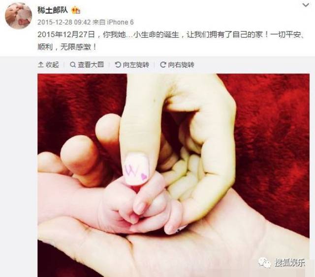 刘强东章泽天被曝一起滑雪;六小龄童回应“黑料”;赵丽颖再