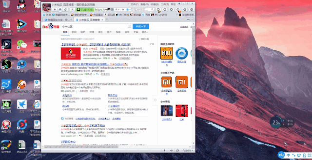 比小米触摸用的鼠标笔记本还好板,你真的用的来嘛?星钻永久教程图片