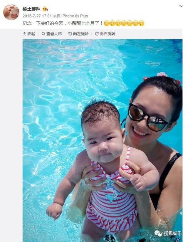 刘强东章泽天被曝一起滑雪;六小龄童回应“黑料”;赵丽颖再