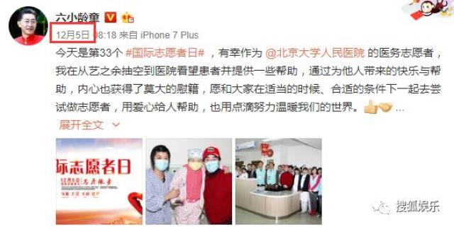 刘强东章泽天被曝一起滑雪;六小龄童回应“黑料”;赵丽颖再