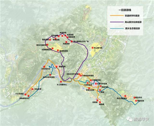 建言献策丨福建土楼(华安)旅游区创5a提升规划征求意见建议