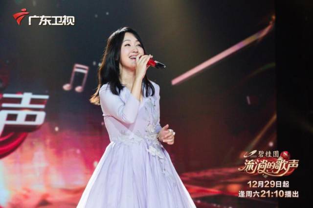 《流淌的歌声》他们的到来再度引发“回忆杀”