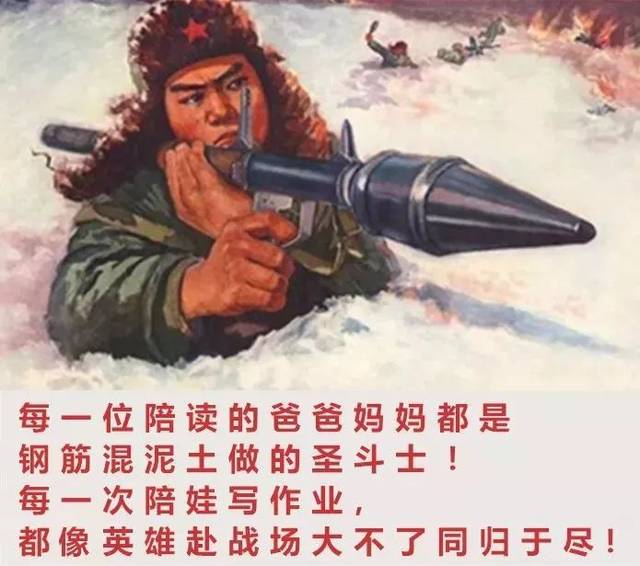 第一批被00后气死的80后 不写作业母慈子孝,一写作业鸡飞狗跳!