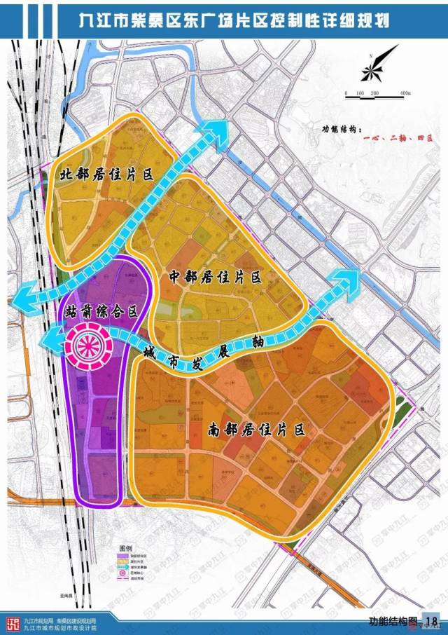九江高铁站东广场片区将这样规划建设!你会去买楼吗?