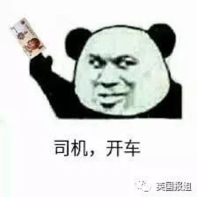 152人在台湾原地蒸发?!结果居然是这种沙雕真相…