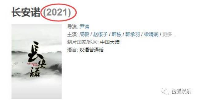 刘强东章泽天被曝一起滑雪;六小龄童回应“黑料”;赵丽颖再