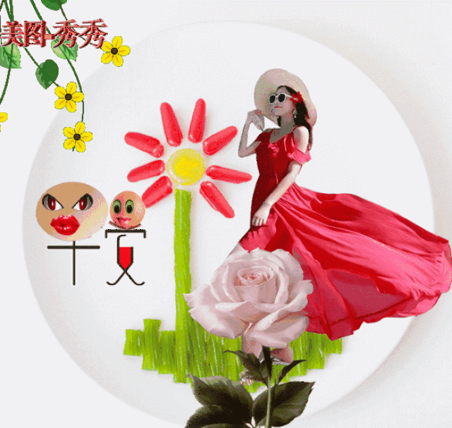 早安问候语问候朋友 早上好动态表情图片大全