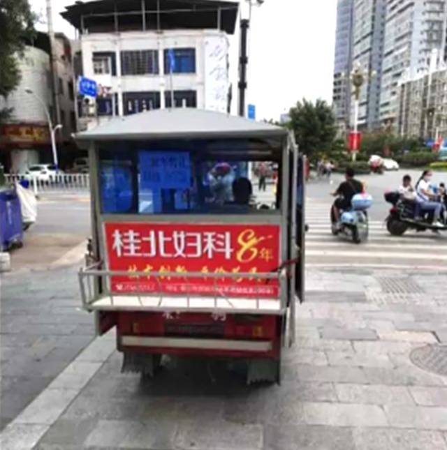 桂林此妇科医院被自治区通报批评!曾手术台上持刀要价!