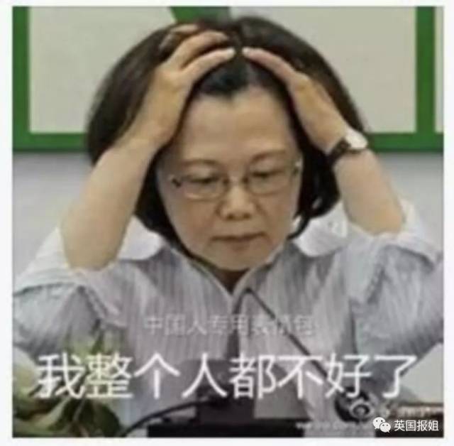 152人在台湾原地蒸发?!结果居然是这种沙雕真相…