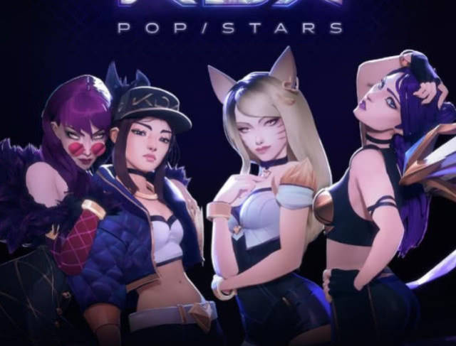 英雄联盟KDA歌曲被抄袭?网友:抄就算了,还那么的难听!