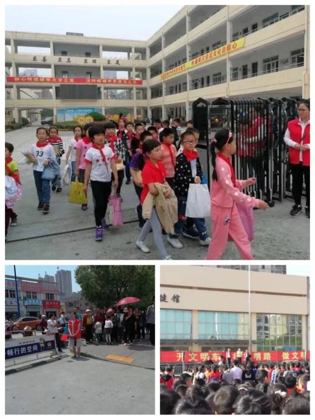 【秋收冬藏】启东市汇龙小学:"珍爱生命,健康成长"主题教育活动