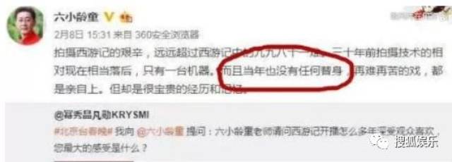 刘强东章泽天被曝一起滑雪;六小龄童回应“黑料”;赵丽颖再