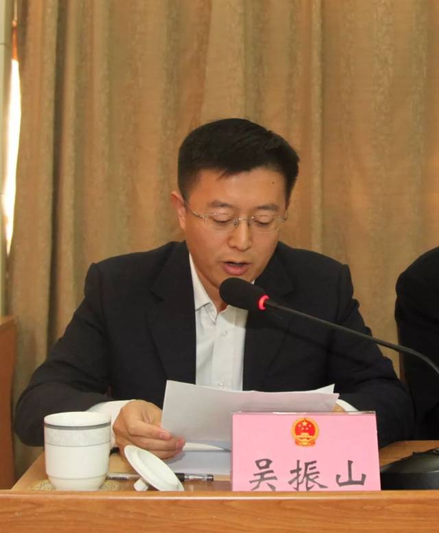 区政府副区长吴振山作关于潍坊市奎文区2018年预算调整方案(草案)的