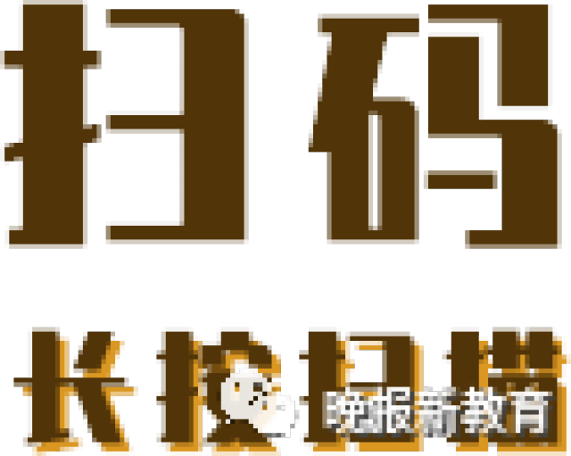 这是一场知识进阶的研学旅行！