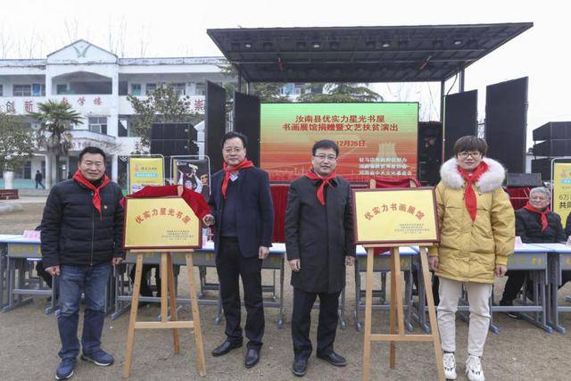 驻马店市驻郑州办事处主任孙立峰,汝南县常务副县长侯方,优实力教育