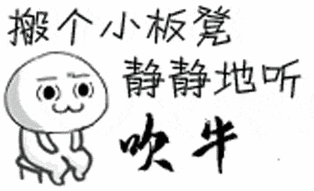 从助消化到抗癌神药,3000亿中国保健产业的前世今生
