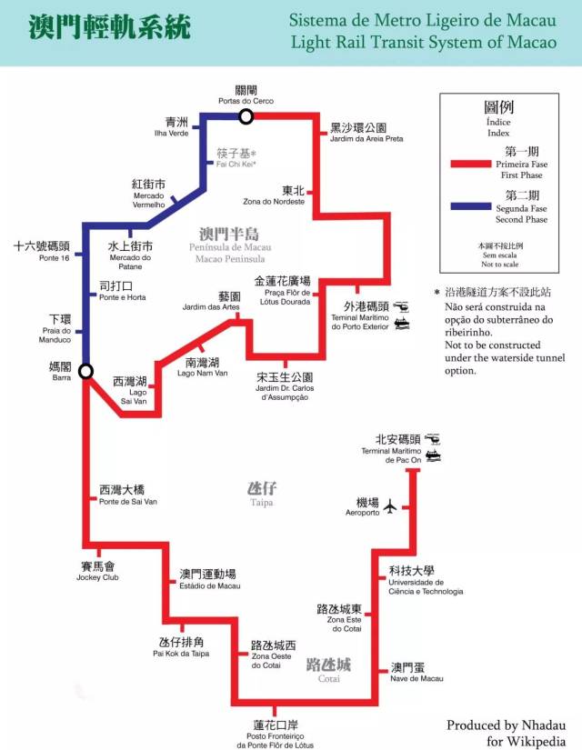 轻轨建成后与澳门捷运接驳,下了轻轨坐上地铁,轻轻松松游澳门!
