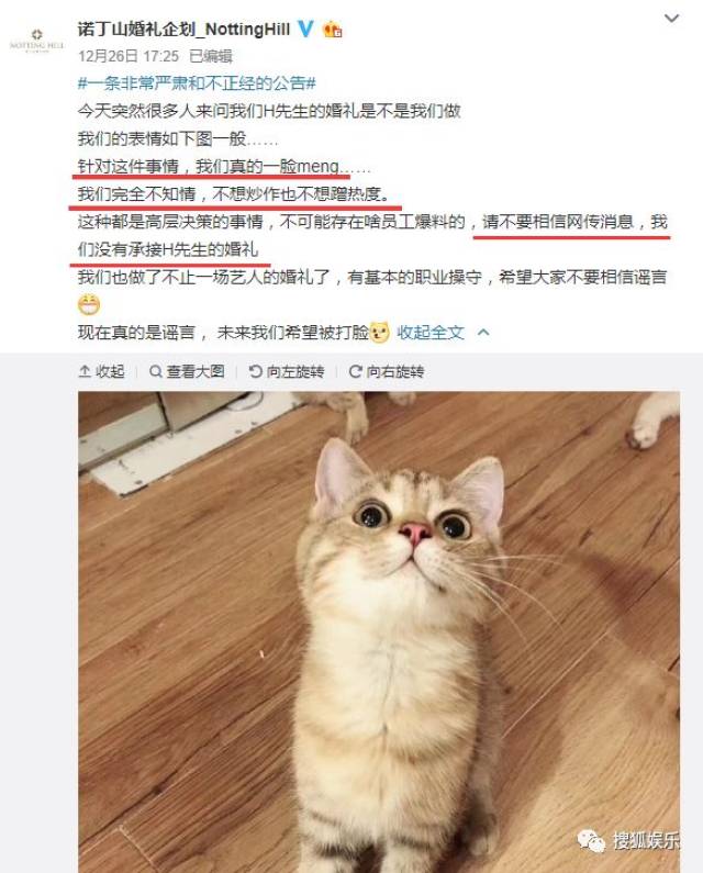 刘强东章泽天被曝一起滑雪;六小龄童回应“黑料”;赵丽颖再