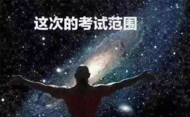 医学生专用表情包