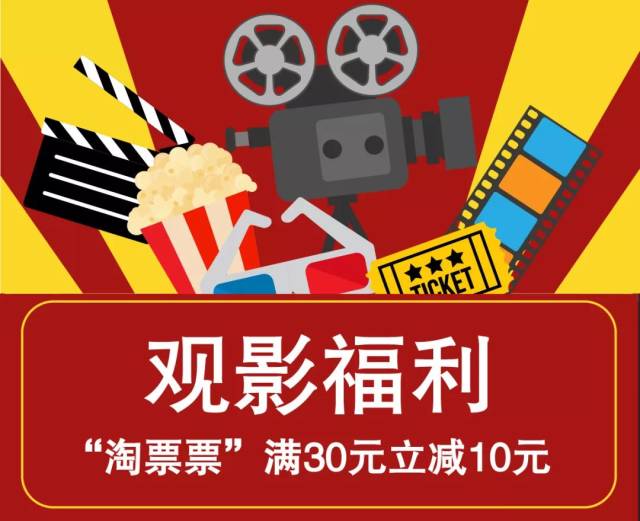 光大卡观影优惠来了,准备好接招了吗?