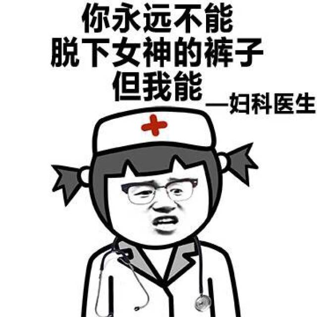 金馆长表情包:你永远不能做的事情,我都可以做到