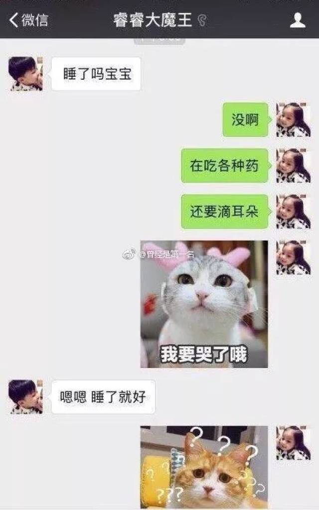 被敷衍是一种什么样的感觉?快把我的大刀拿出来