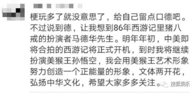 刘强东章泽天被曝一起滑雪;六小龄童回应“黑料”;赵丽颖再