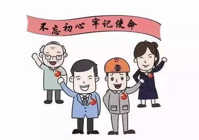 未来五年全省干部教育培训工作怎么干?最新要求来了!