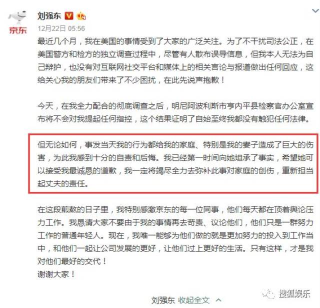 刘强东章泽天被曝一起滑雪;六小龄童回应“黑料”;赵丽颖再