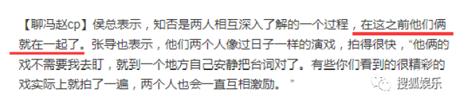 刘强东章泽天被曝一起滑雪；六小龄童回应“黑料”；赵丽颖再