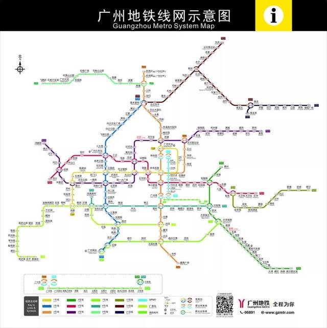 12月28日,地铁三线齐发!2019全新广州地铁线路图