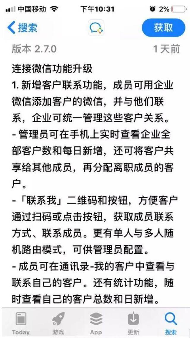 微信怎么转让群主 搜狐网