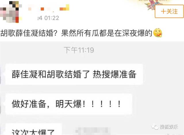 刘强东章泽天被曝一起滑雪;六小龄童回应“黑料”;赵丽颖再