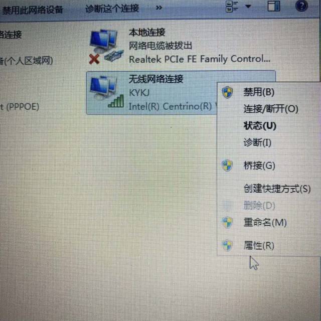 值得收藏: 电脑是怎么开WiFi热点的?