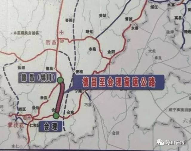 12月25日开工的的德会高速,是位于凉山州深度贫困地区的一条高速公路