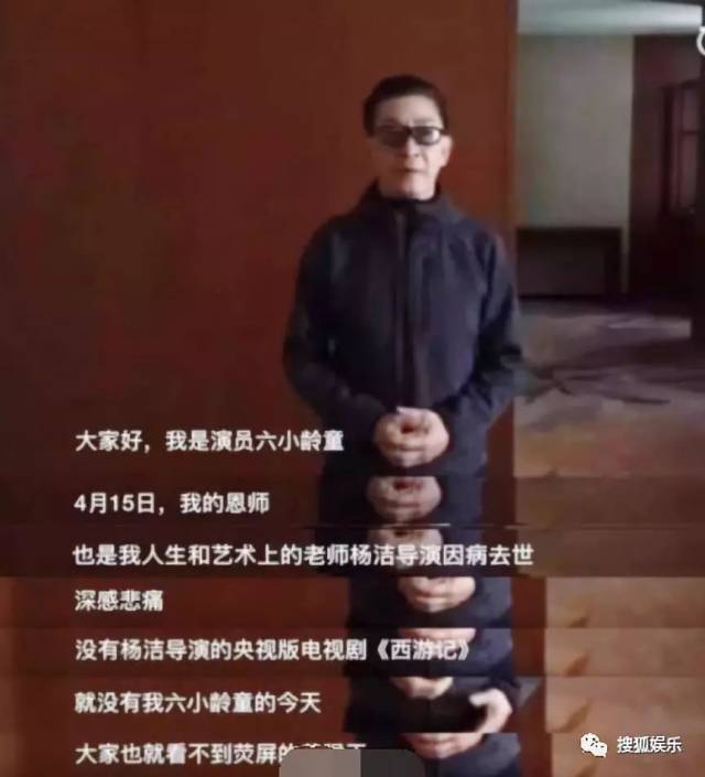 刘强东章泽天被曝一起滑雪;六小龄童回应“黑料”;赵丽颖再