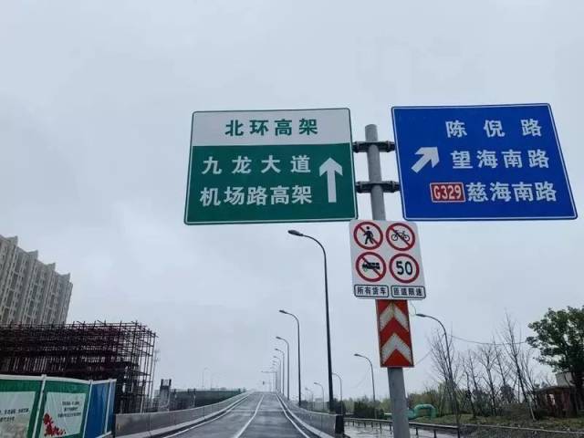 北环高架断点打通!宁波北高速口至镇海兴海南路段全线通车