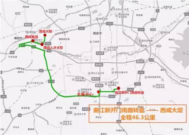 咸阳人别坐错车!元旦起西咸新区公交线路将更名与西安