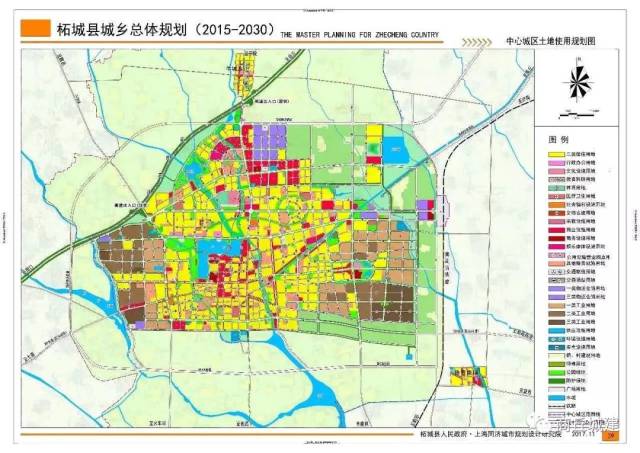商丘市柘城县城乡总体规划(20-2030)