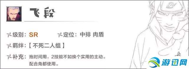 血腥三月镰 飞段的普通攻击距离比一般近战要远,且能够造成35%的分裂