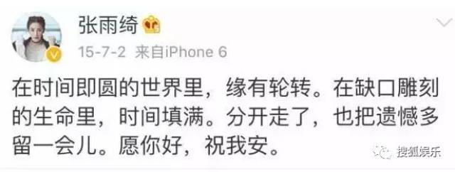 刘强东章泽天被曝一起滑雪;六小龄童回应“黑料”;赵丽颖再