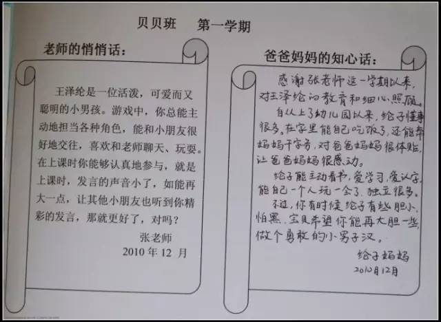 数学考试家长评语 搜狐网