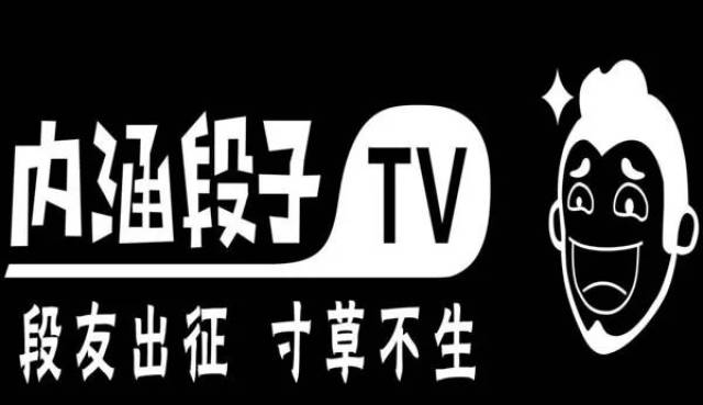 悦读丨内涵段子下架,小猪佩奇爆火,2018大事件年终盘点!