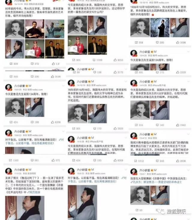 刘强东章泽天被曝一起滑雪;六小龄童回应“黑料”;赵丽颖再