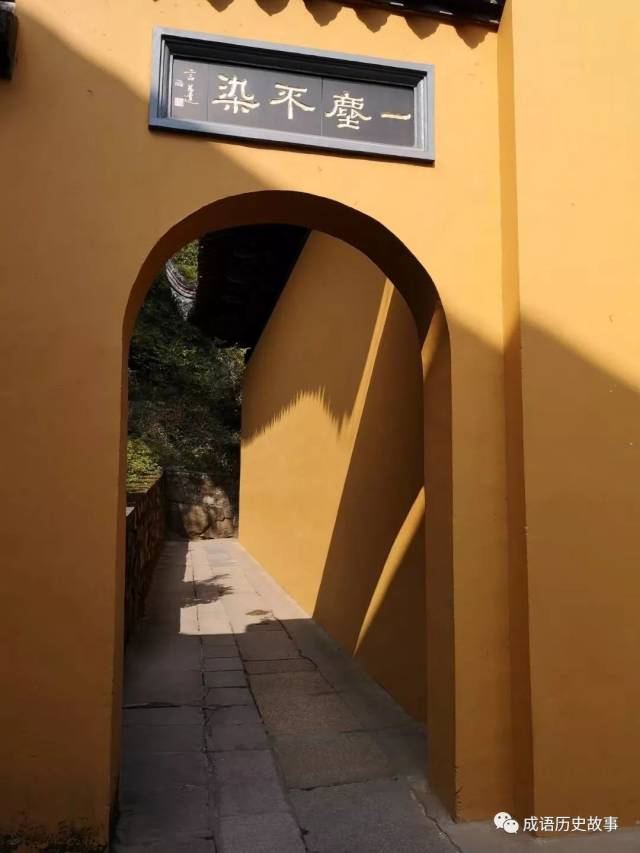 成语什么山寺_夜宿山寺(2)