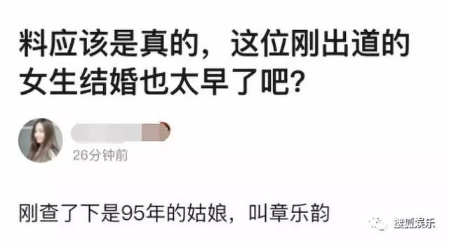 刘强东章泽天被曝一起滑雪;六小龄童回应“黑料”;赵丽颖再