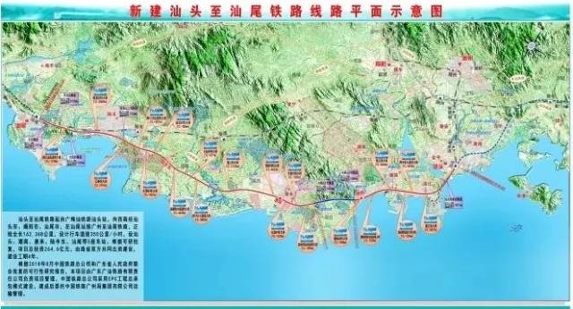 项目工期4年,汕头段约48公里 根据项目规划方案,汕尾-汕头铁路自广汕