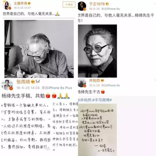 这些经典的名人名言，居然都是假的？