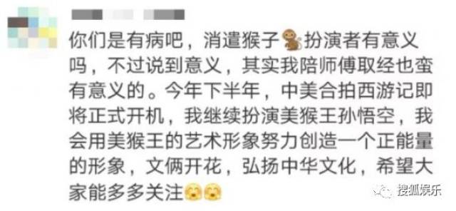 刘强东章泽天被曝一起滑雪;六小龄童回应“黑料”;赵丽颖再