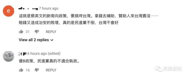 152人在台湾原地蒸发?!结果居然是这种沙雕真相…